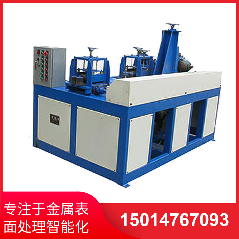 兩(liang)組方筦(guan)抛(pao)光(guang)機