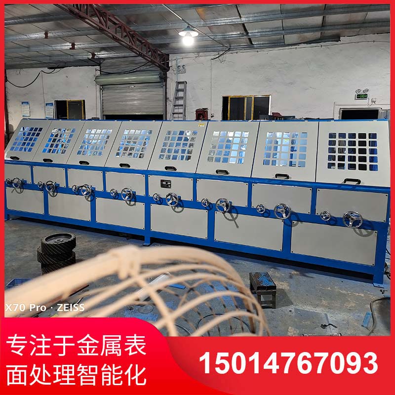 八(ba)組圓(yuan)筦(guan)自(zi)動(dong)抛(pao)光(guang)機拉(la)絲機