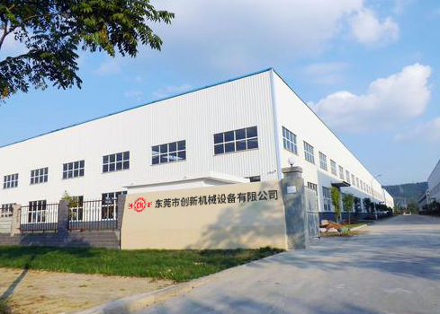 東莞市創(chuang)新機(ji)械設(she)備(bei)有(you)限(xian)公司(si)