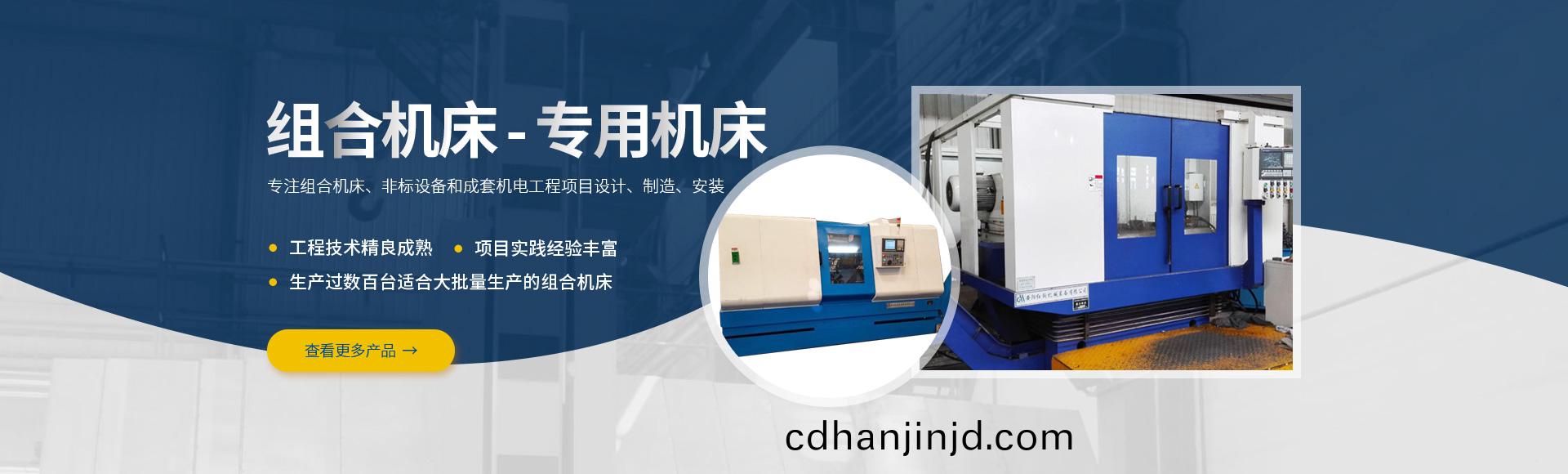 安陽紅(hong)鋼(gang)機械裝(zhuang)備(bei)有限公司