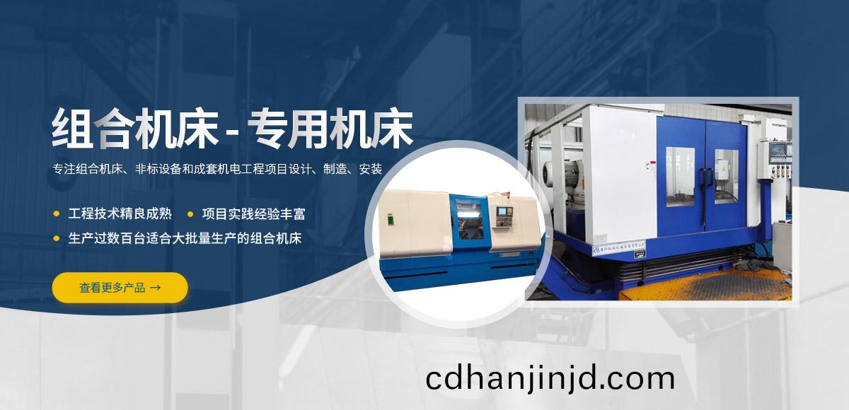 安陽紅鋼(gang)機(ji)械裝備(bei)有限(xian)公司