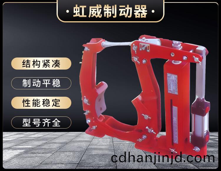 YW係(xi)列氣(qi)動(dong)皷式(shi)製動(dong)器(qi)