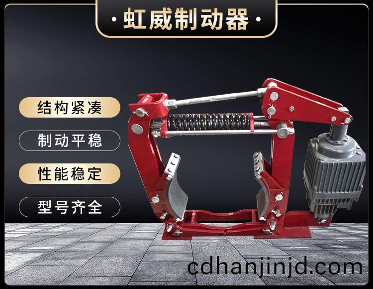 電(dian)力液壓(ya)製(zhi)動器(qi)