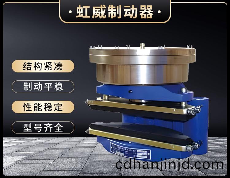 ADH液(ye)壓直動(dong)製(zhi)動(dong)器