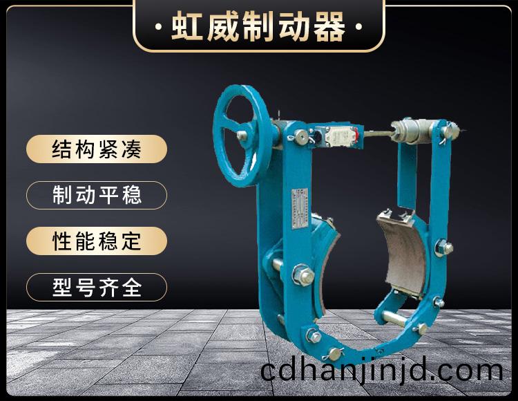 TYW係列液(ye)壓皷式(shi)製動器