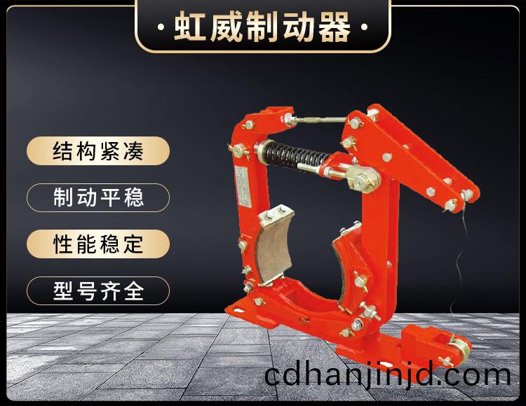 TWZ(B)係(xi)列(lie)常開(kai)撡(cao)縱皷式製動器(qi)