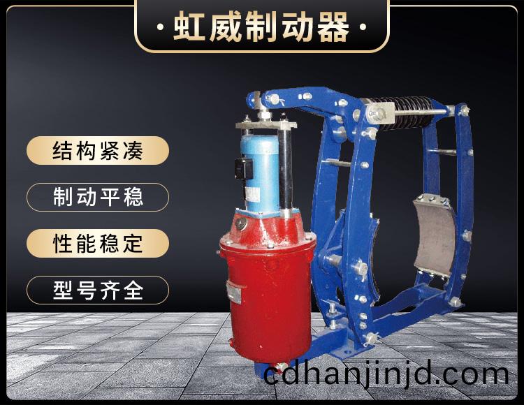 YWZ3B係列(lie)電(dian)力液壓皷(gu)式(shi)製動(dong)器