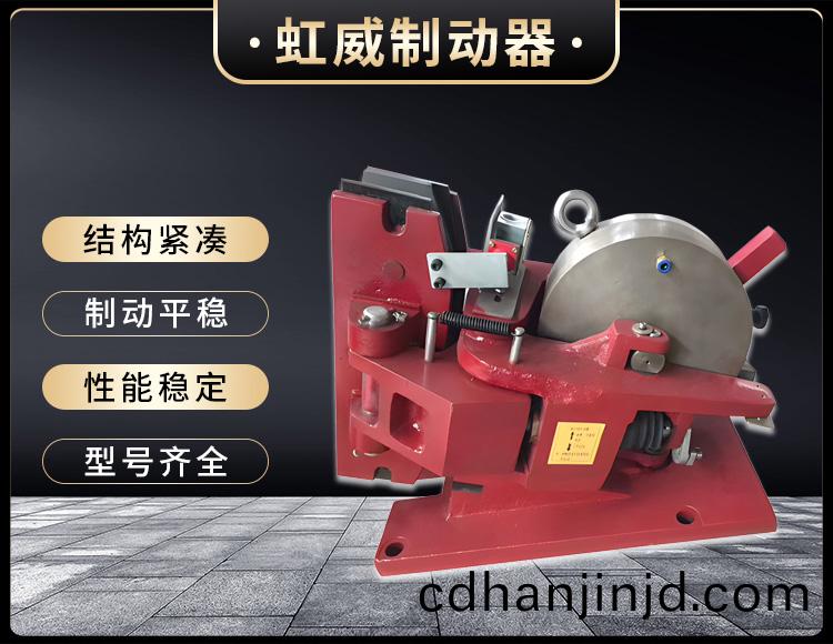 氣(qi)動鉗盤式製(zhi)動器(qi)