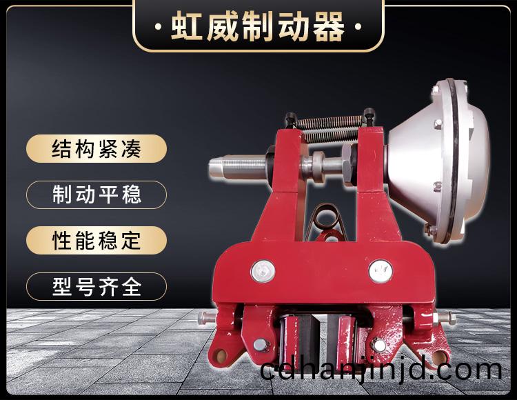 氣(qi)動鉗(qian)盤式(shi)製(zhi)動器