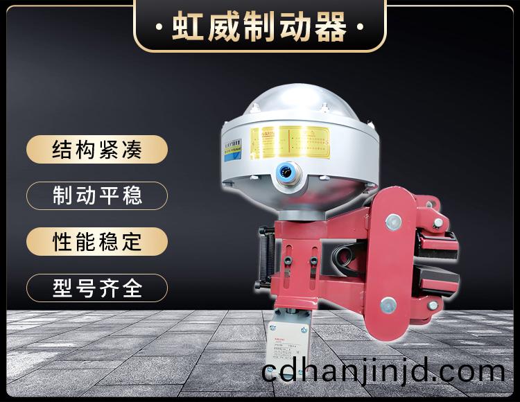 氣(qi)動(dong)鉗(qian)盤(pan)式(shi)製(zhi)動(dong)器