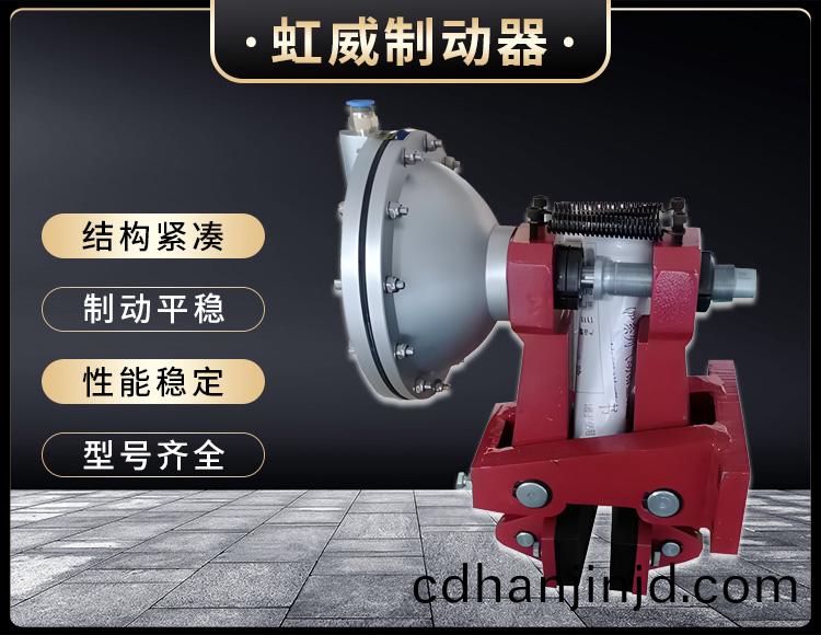 氣動(dong)鉗盤(pan)式製動器