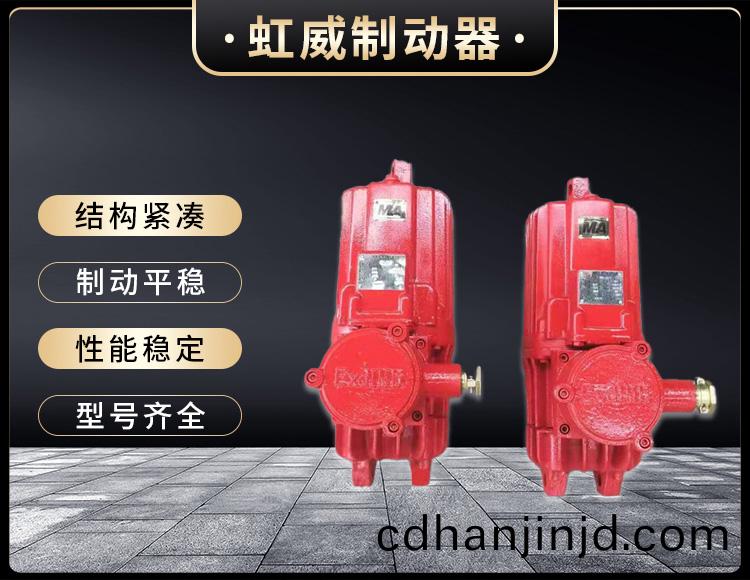 電力液(ye)壓(ya)推動器(qi)液(ye)壓站