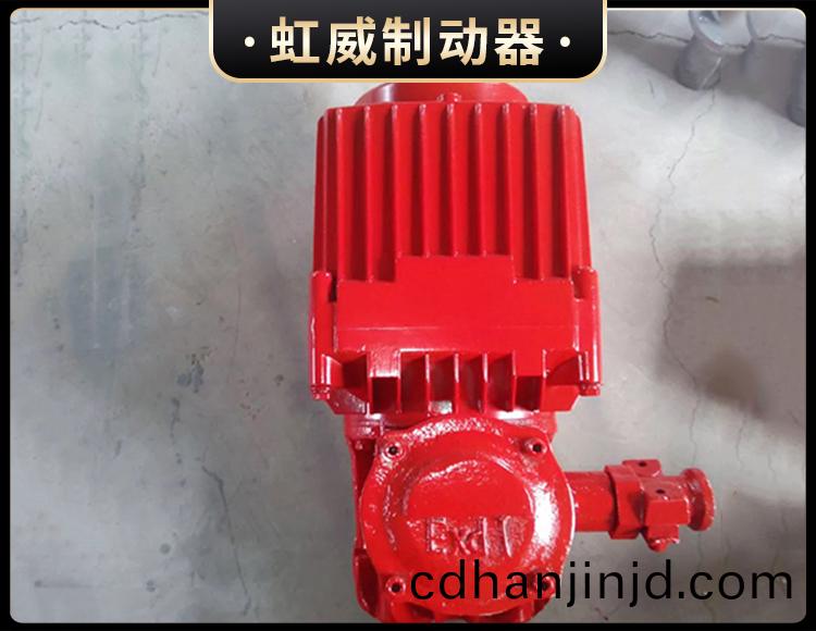 BEd係列(lie)隔(ge)爆型(xing)電力液(ye)壓(ya)推動器(qi)