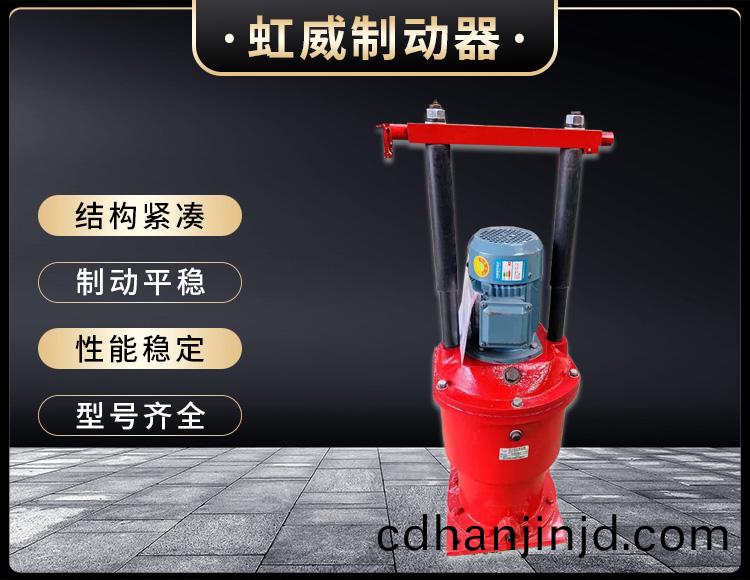 電(dian)力(li)液壓推(tui)動器液壓站(zhan)