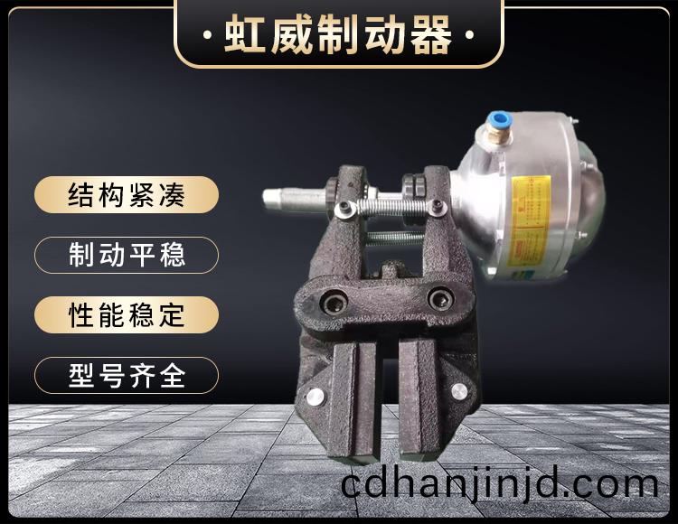 氣(qi)動(dong)鉗(qian)盤式(shi)製動(dong)器(qi)