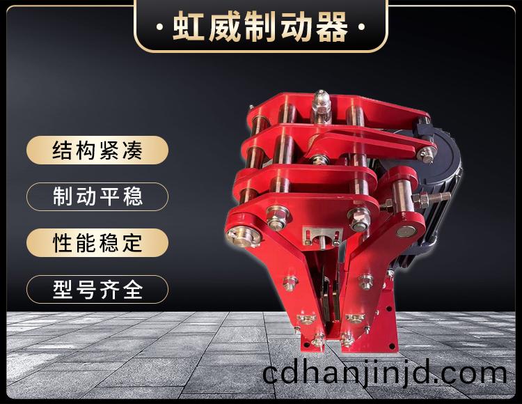 電力液(ye)壓(ya)臂盤(pan)式(shi)製(zhi)動(dong)器(qi)