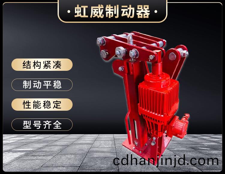 電力液壓臂(bi)盤(pan)式(shi)製動器