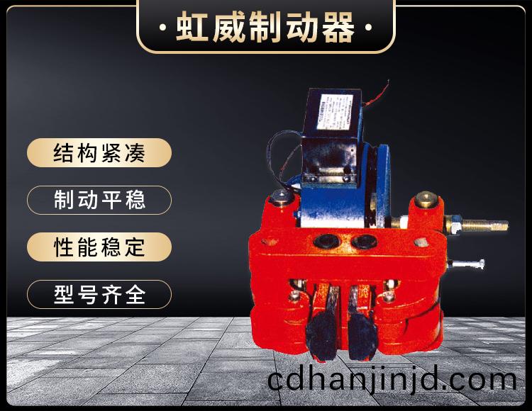 DCPZ係列電磁鉗盤(pan)式(shi)製動器(qi)