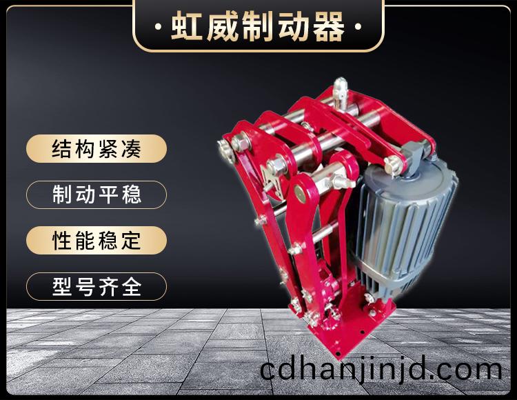 電(dian)力液(ye)壓臂(bi)盤式製(zhi)動器