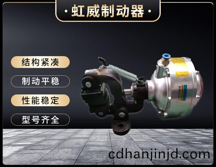 氣動(dong)鉗盤式製(zhi)動(dong)器(qi)