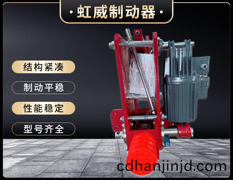 防(fang)風鐵(tie)楔製(zhi)動器(qi)