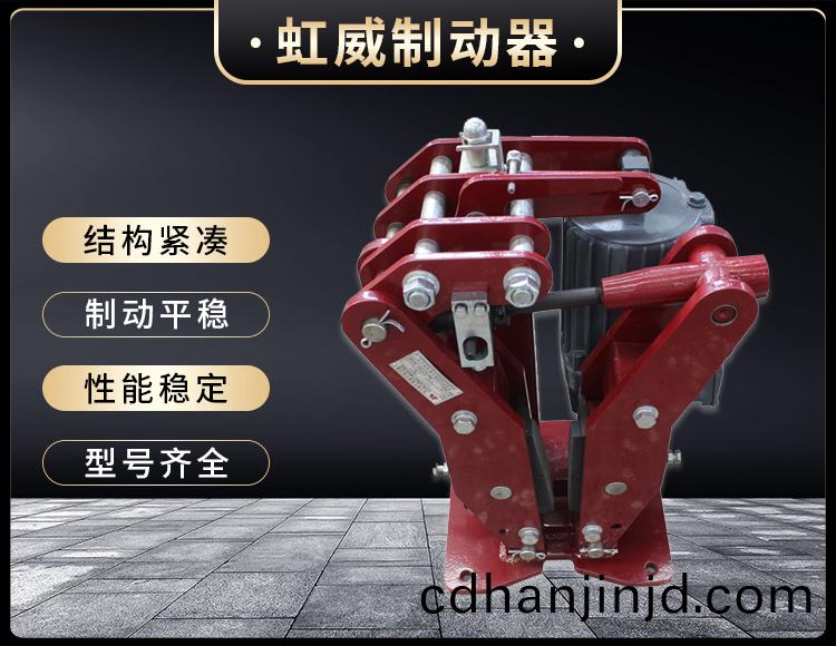 YPZ2-IV-V-VI型(xing)電力液壓盤(pan)式(shi)製(zhi)動(dong)器