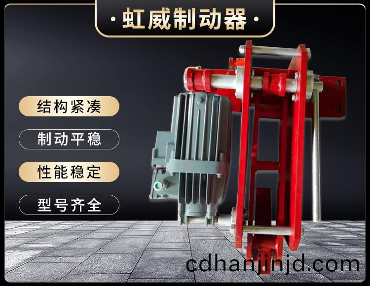 防(fang)風(feng)鐵(tie)楔製(zhi)動(dong)器