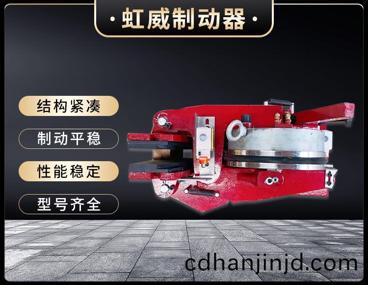 電(dian)磁盤式製動器(qi)