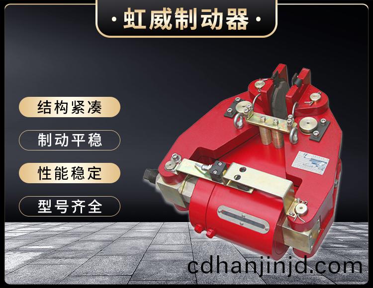 安全(quan)製動(dong)器