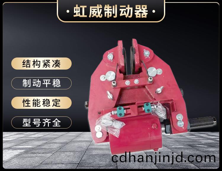 安全製動(dong)器