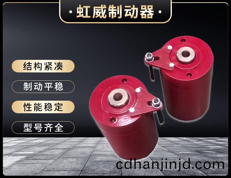 安(an)全(quan)製(zhi)動器(qi)