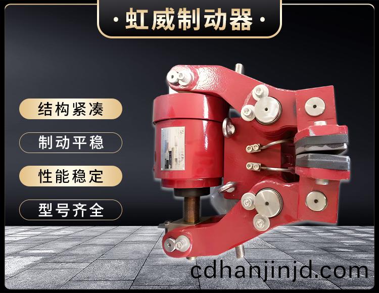 安(an)全製動器(qi)