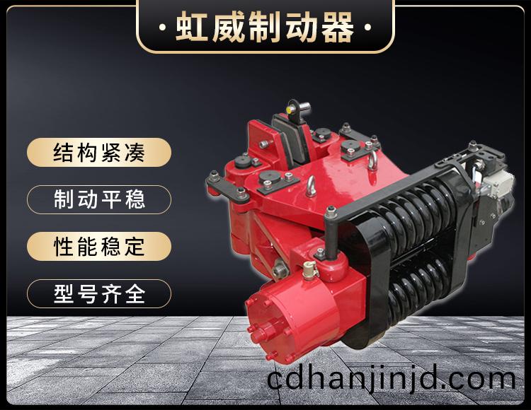 SBD-B係(xi)列(lie)液(ye)壓(ya)安全製(zhi)動器(qi)