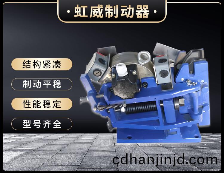 SE係(xi)列(lie)電磁安全(quan)製(zhi)動(dong)器