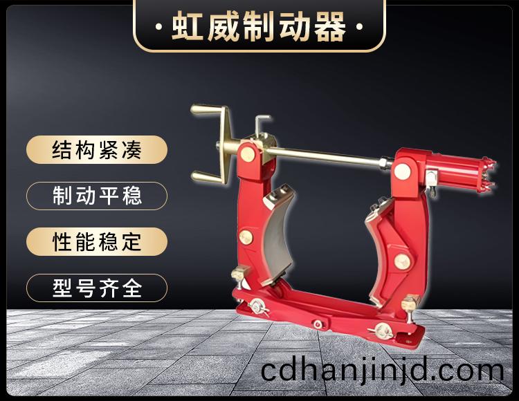 TW腳踏(ta)皷式(shi)製動器