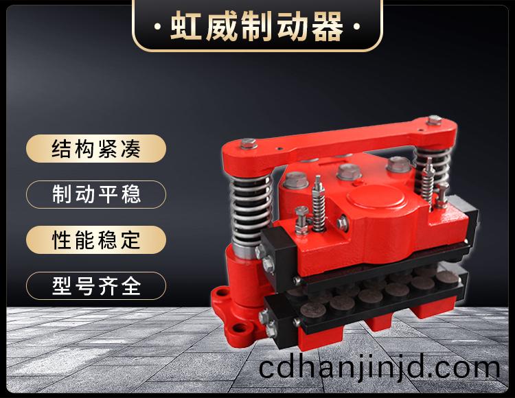 風(feng)電高(gao)速軸(zhou)製動(dong)器(qi)
