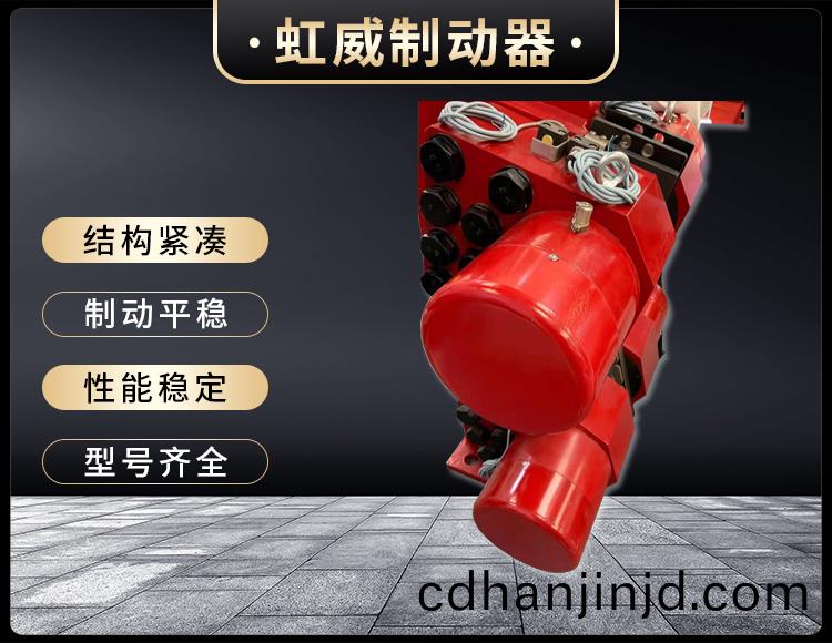 工(gong)程機(ji)械直動製(zhi)動(dong)器(qi)