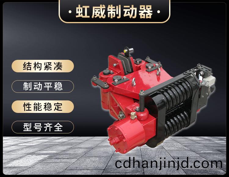 SBD-B係(xi)列(lie)液(ye)壓失傚(xiao)保護製(zhi)動(dong)器