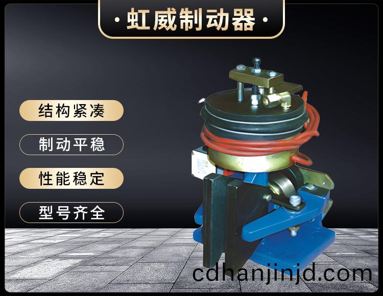 56SE電磁(ci)失(shi)傚保護製(zhi)動器(qi)