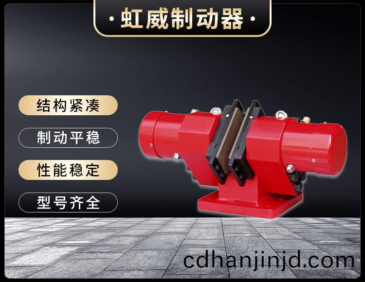 SB(YQP)100液壓鉗(qian)盤式(shi)製(zhi)動(dong)器